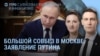 Утро: Россия готовит вторжение в страны Балтии?