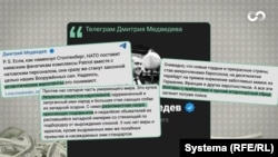 Телеграм-канал Дмитрия Медведева отличается жесткой антизападной риторикой и регулярными угрозами в адрес иностранных лидеров