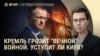 Вечер: массированный обстрел Харькова, обмен телами “1212 на 27” 